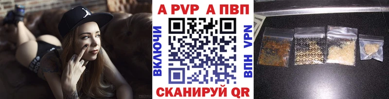 ссылка на мегу онион  Ясный  A-PVP СК  купить  