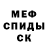 Метадон VHQ Sasha Tinicheva