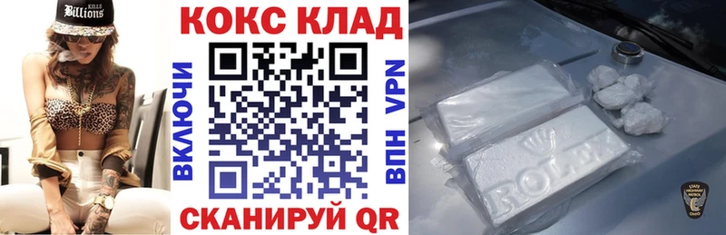 КОКАИН Боливия  Ясный 