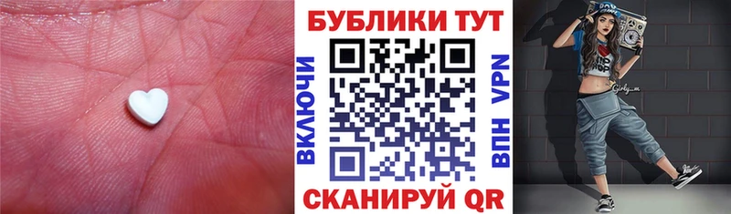 Экстази 300 mg  Ясный 