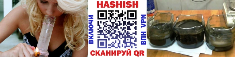 ГАШИШ гарик Ясный