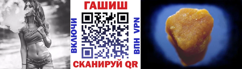 ГАШИШ hashish Ясный