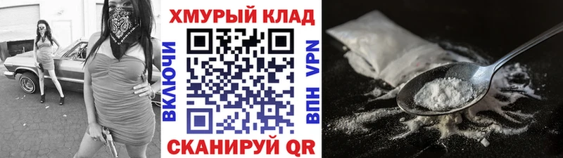 ГЕРОИН герыч  где найти   Ясный 