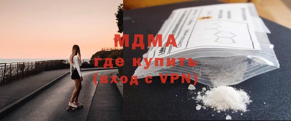 альфа пвп VHQ Алексин