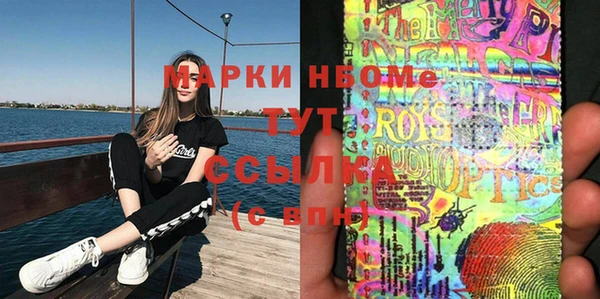 альфа пвп VHQ Алексин