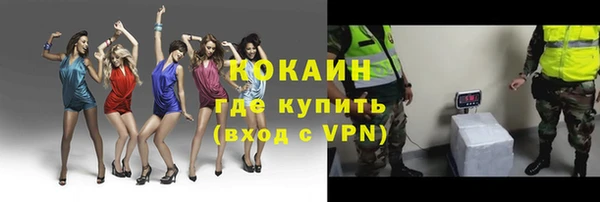меф Абинск