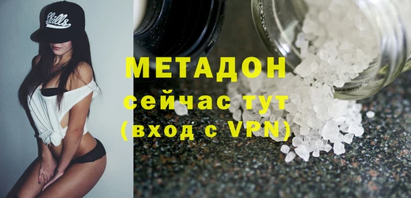 ПСИЛОЦИБИНОВЫЕ ГРИБЫ Абаза