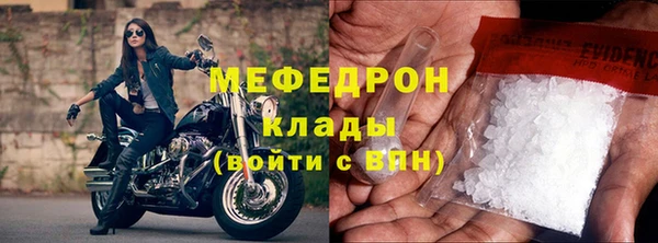 меф Абинск