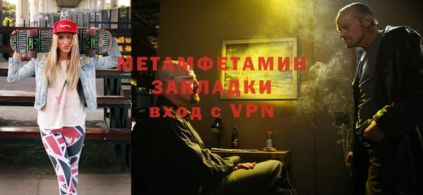 альфа пвп VHQ Алексин