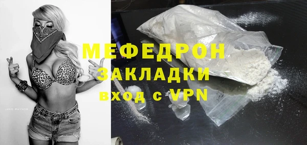 меф Абинск