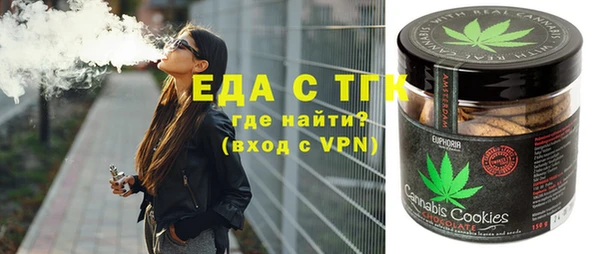 меф Абинск