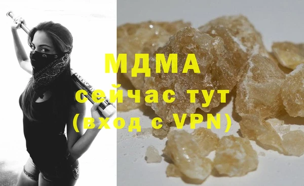 альфа пвп VHQ Алексин
