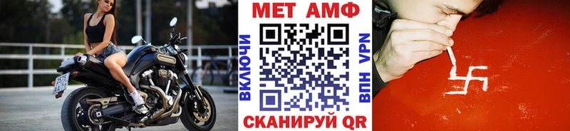 даркнет сайт  Ясный  Метамфетамин винт 