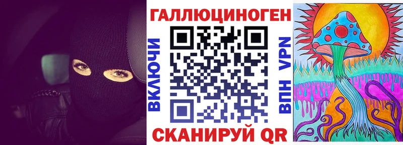 мориарти наркотические препараты  Ясный  Галлюциногенные грибы GOLDEN TEACHER  купить  цена 